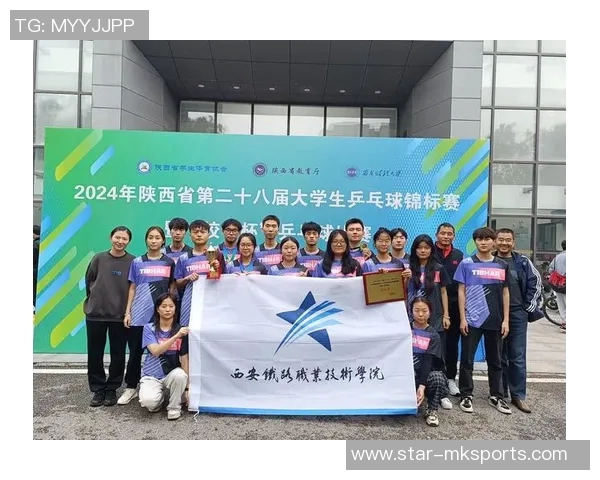 西安乒乓球队荣登全国乒乓球配合排行榜第四名的辉煌成就