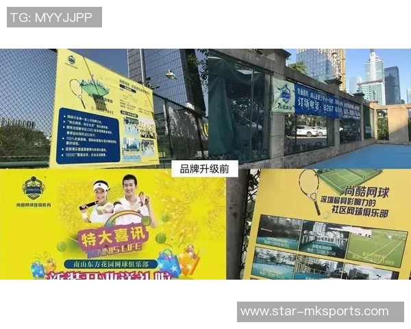 体育实时数据南京网球队与北京网球队赛后复盘分析团队配合与战术执行的关键因素