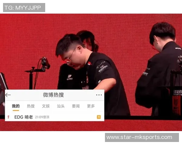 实时新闻深入分析EDG战队包夹战术的成功与挑战